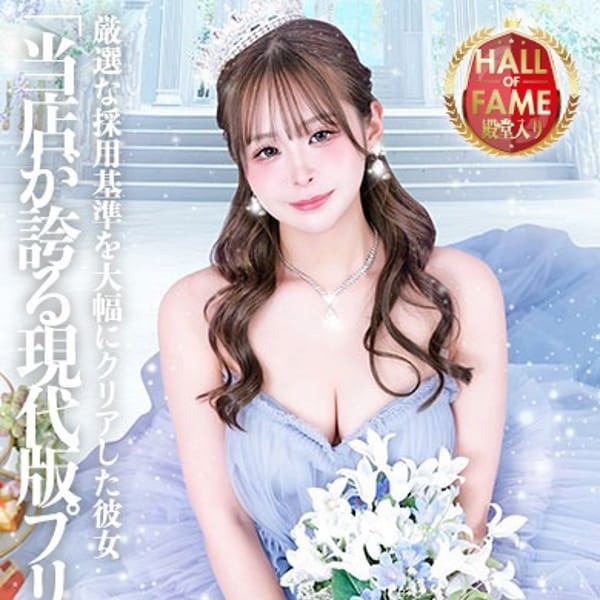 姫1 - 福岡市・博多デリヘル