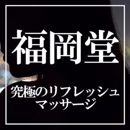 さくら