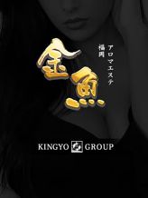 えみり|金魚でおすすめの女の子