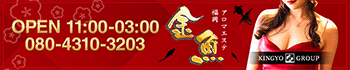 金魚
