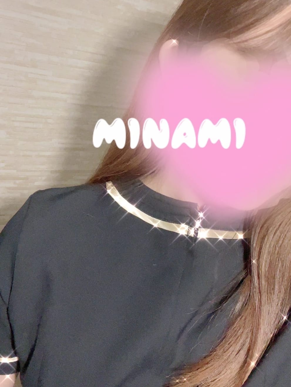 みなみ