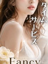 『平日限定』タイムサービス|Fancy~ファンシー~でおすすめの女の子