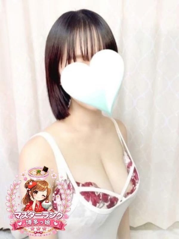 なお