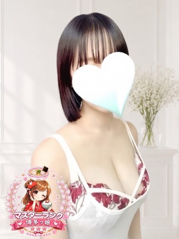 なお
