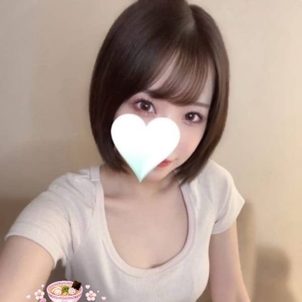 えま