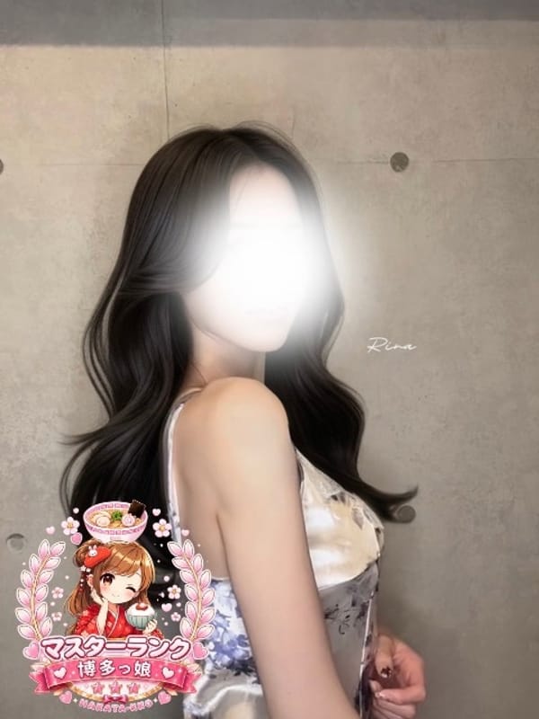 りな