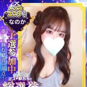 「♡♡♡駅ちか総選挙2025♡♡♡」12/11(木) 10:42 | AROMA SKY - アロマスカイのお得なニュース