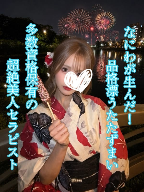 愛沢ふうか|Mspa エムスパでおすすめの女の子