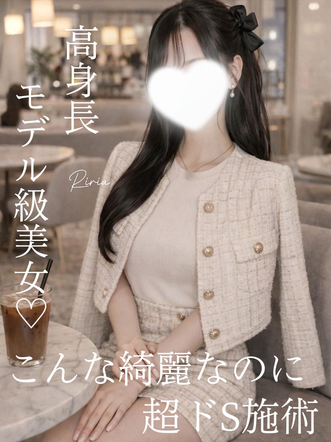 りりあ