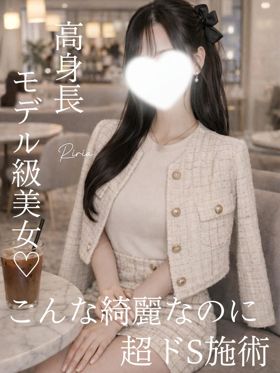 りりあ|名古屋メンズエステで今すぐ遊べる女の子