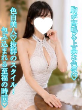 みやび