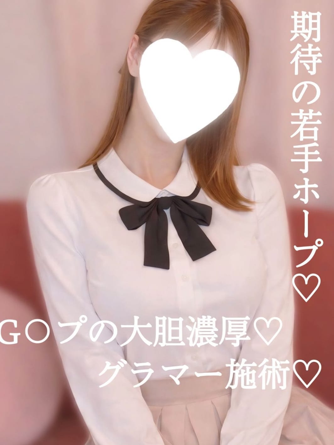 ありさ