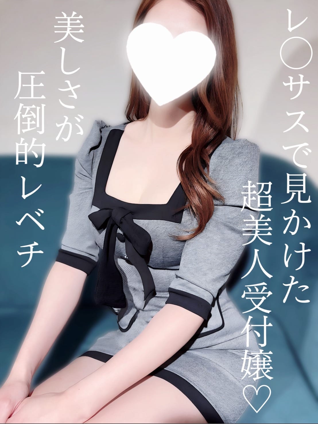 まや|Mspa エムスパでおすすめの女の子