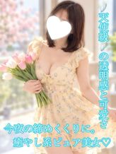 るな|Mspa エムスパでおすすめの女の子