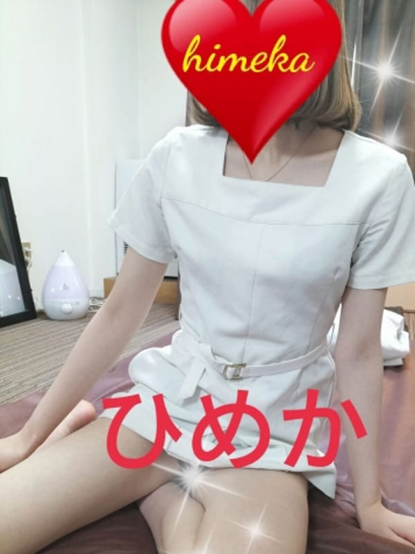 ひめか 20代前半