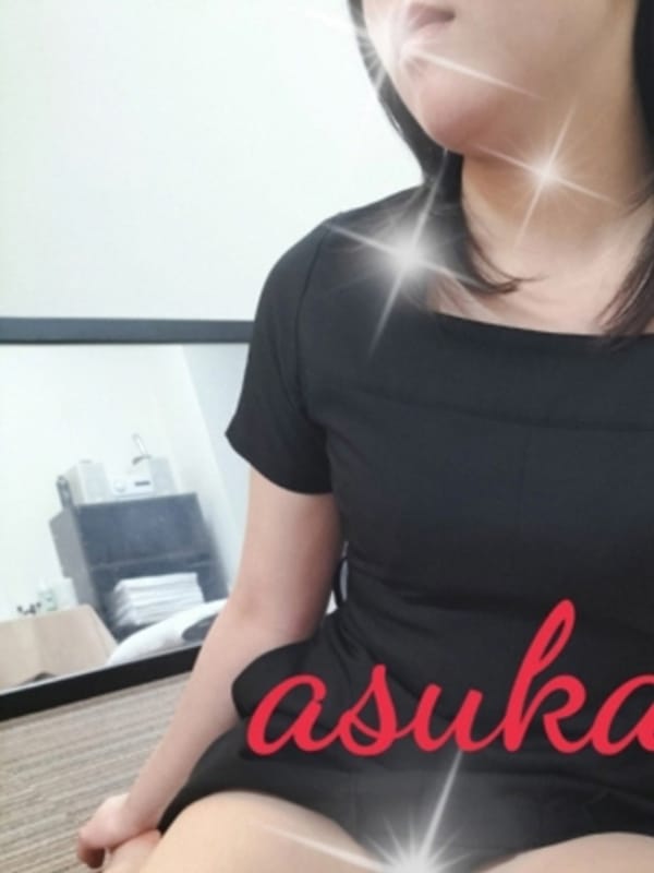 あすか20代前半