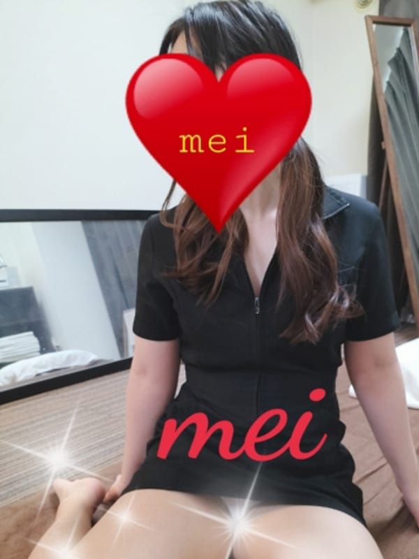 めい20代半ば
