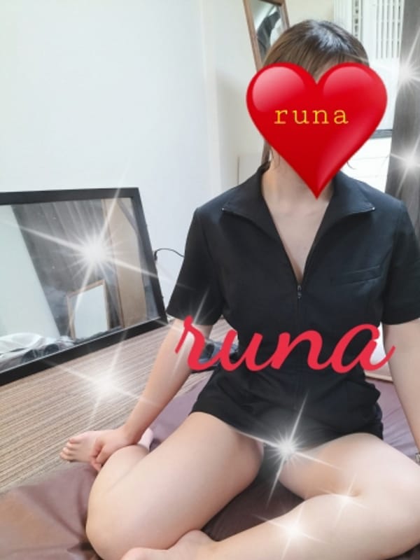 るな20代前半