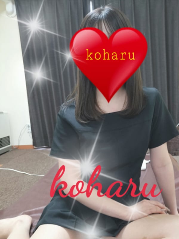 こはる 20代前半