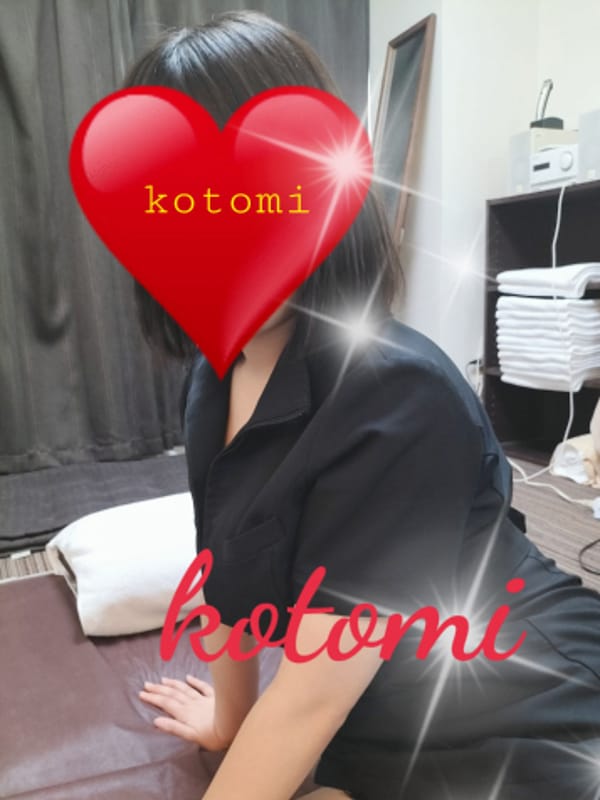 ことみ 20代前半