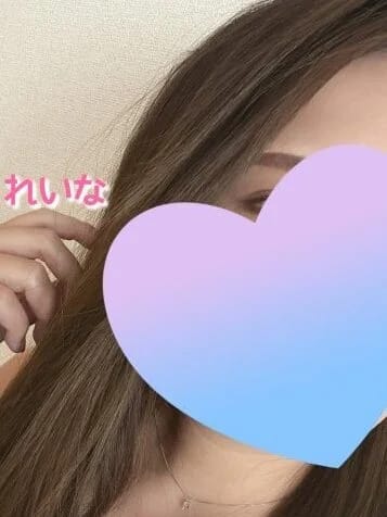 れいな