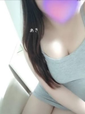 あき