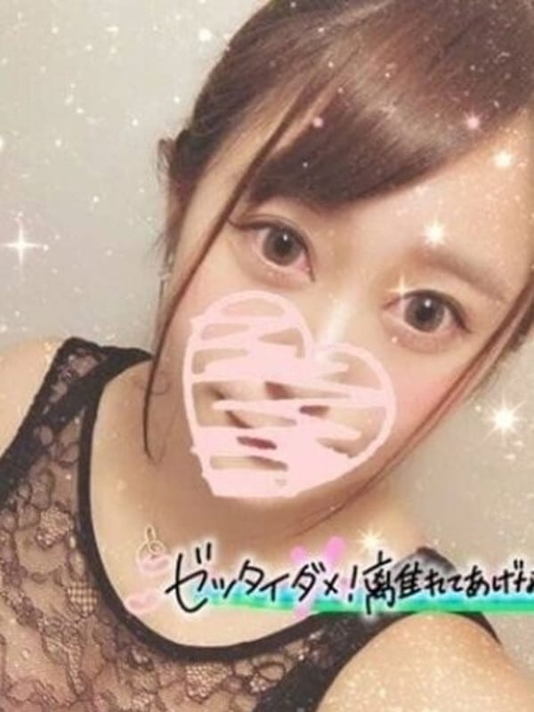 ウタ
