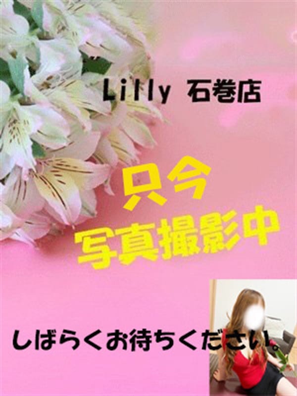 かの