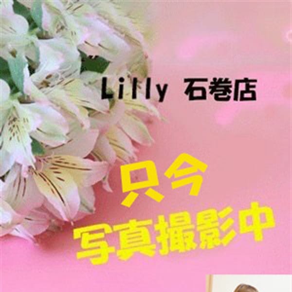 かのちゃん入店です!!!|Lilly石巻店