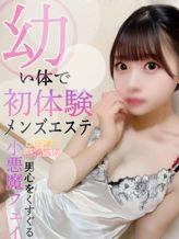 成沢 エマ|妻色兼美 盛岡駅前店でおすすめの女の子