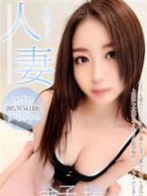 金子 瑞|人妻快感卸町店でおすすめの女の子