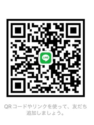 気軽にLINEご予約