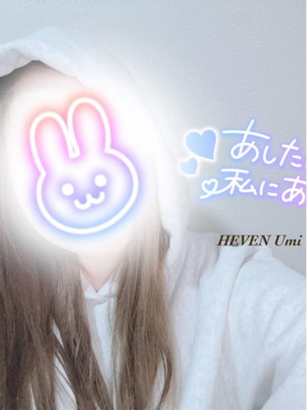 うみ-UMI-(HEAVEN)のプロフ写真1枚目