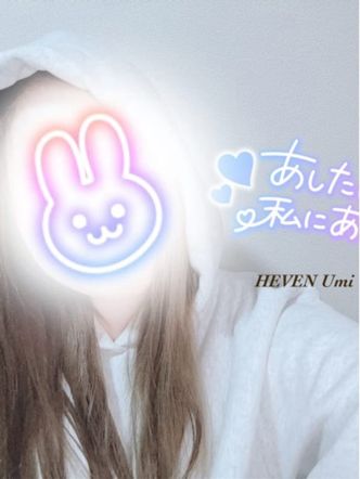 うみ-UMI-|HEAVENでおすすめの女の子