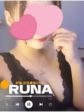 瑠凪-RUNA-|HEAVENでおすすめの女の子