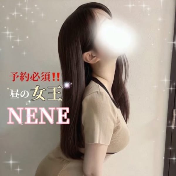 ねね-NENE-