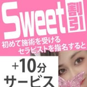 sweet割❀.(*&acute;▽`*)❀.|SWEET～berta～