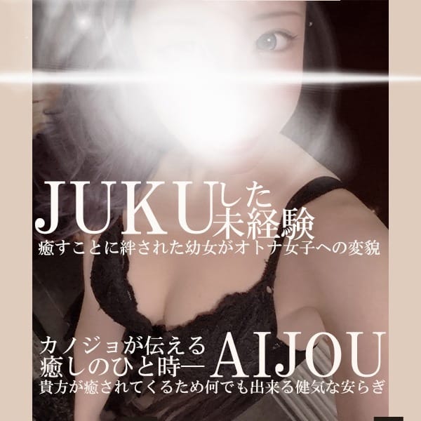 てち～TECHI～ | ideal(イデアル)(和歌山市近郊)