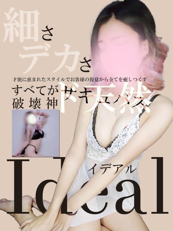 「本日」11/13(木) 19:39 | COCO～ここ～の写メ