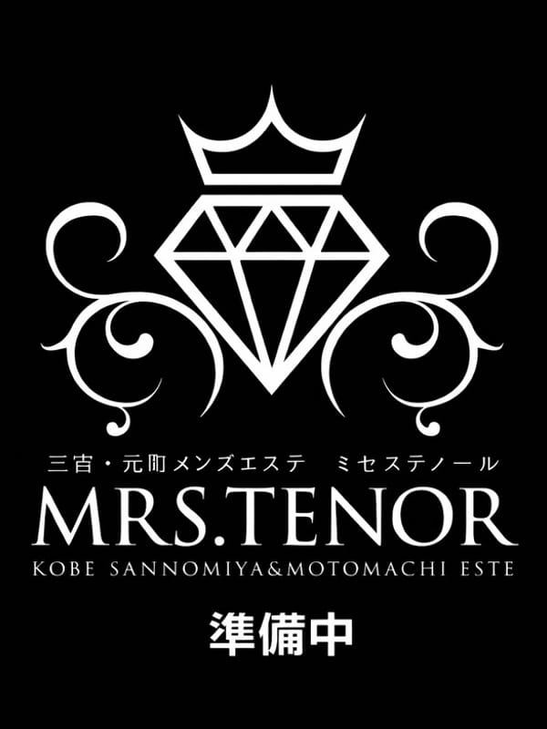 高田‐たかだ‐
