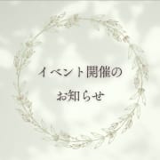 「口コミ強化中！！」 | Sweeeetyのお得なニュース