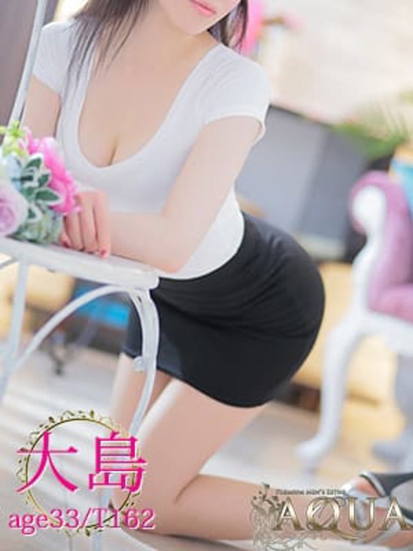 大島|AQUAでおすすめの女の子