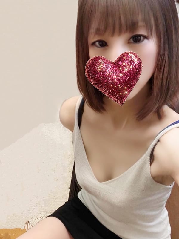 るな