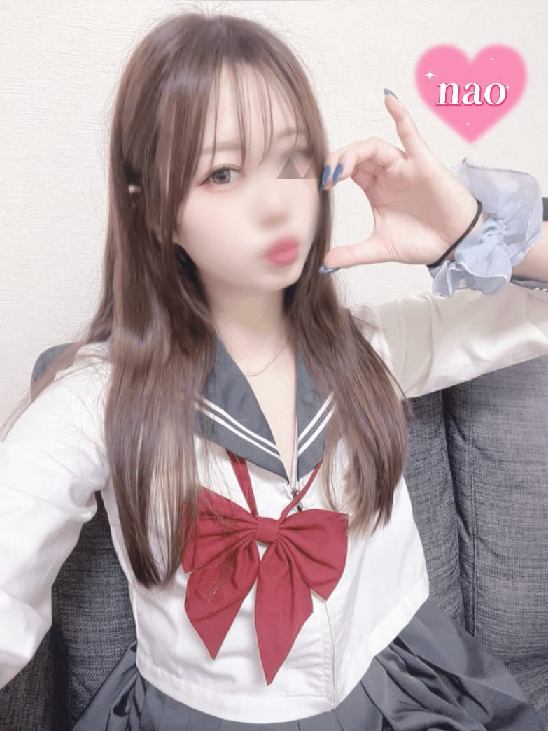 なお