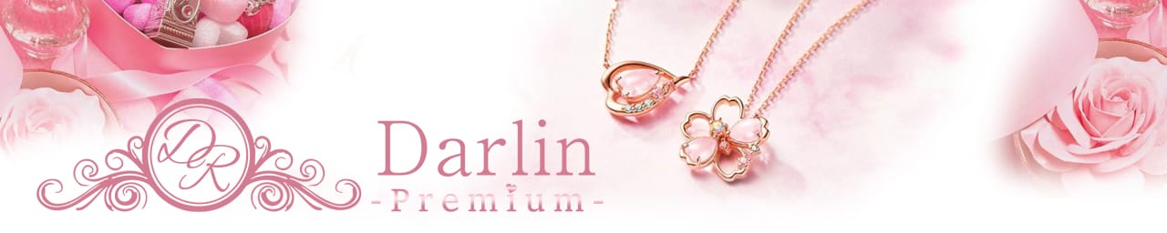 Darlin Premium（ダーリンプレミアム）