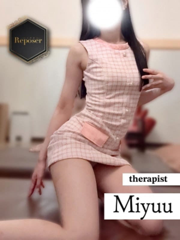 みゆう