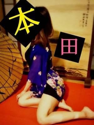 東田