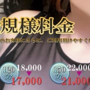 ◇◆ご新規様だけの特別価格◆◇|もくきん堂