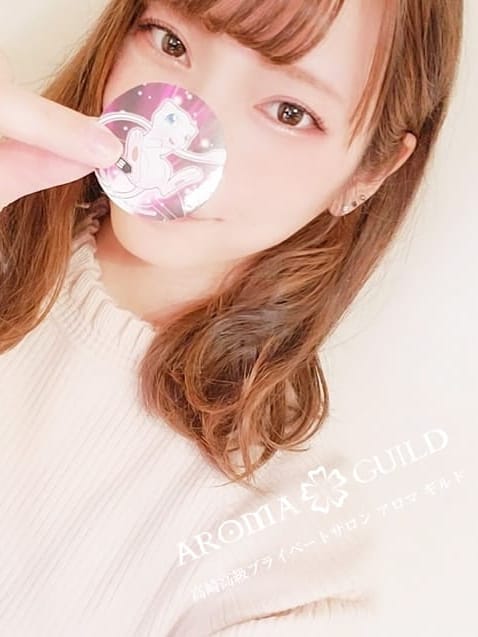 幸村 せな|アロマギルド高崎店でおすすめの女の子