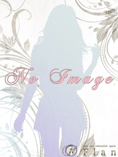 ひめの|aroma Flan 帯広店で評判の女の子
